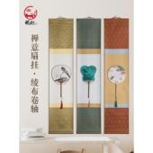 燃灯中国风绫布扇挂卷轴团扇扇架展示专用创意宫扇托挂扇子悬挂