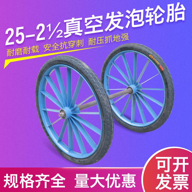 26寸实心发泡轮胎劳动车轮 力车轮子翻斗车轱辘灰斗车两轮带轴