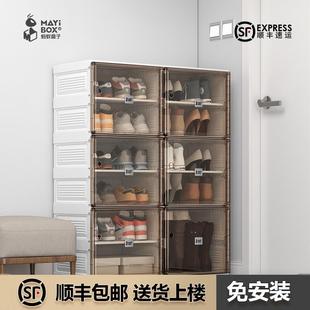 蚂蚁盒子简约现代鞋 柜 架子家用收纳租房防尘省空间大容量免安装 鞋