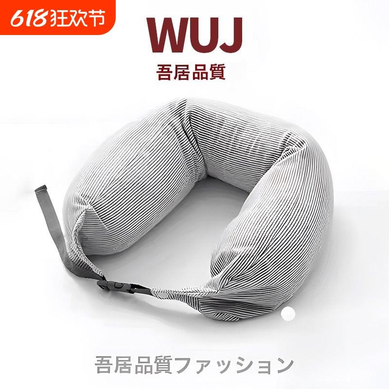 u形护颈枕睡觉飞机办公室午睡脖子靠枕坐车旅行小枕头颈部便携