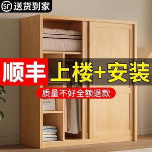 全实木衣柜家用卧室推拉门松木移门简易衣橱结实耐用原木儿童柜子