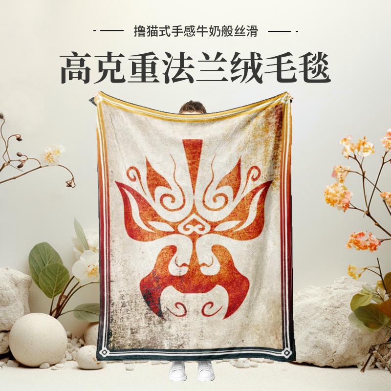 三国杀乐定制毛毯不思蜀法兰绒四季盖毯办公室披肩午睡毯宿舍绒被
