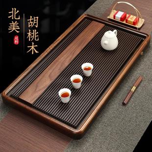 高端功夫实木茶具 北美胡桃木茶盘德国电木家用干泡简约茶台新中式