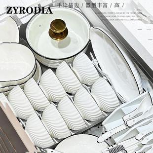 ZYRODIA新款 礼 陶瓷餐具家用盘子简约碗盘筷组合乔迁套装 碗碟套装