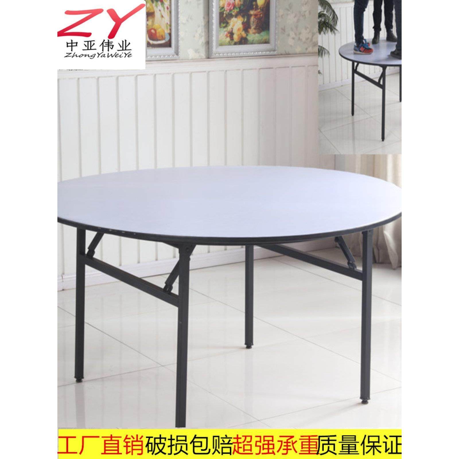 酒店桌椅餐厅台面折叠圆桌饭店餐桌简约宴会多层板PVC圆桌面家用,商业/办公家具,酒店桌椅,淘宝优惠券,粉丝福利购,淘宝优惠卷
