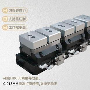 气动夹具多工位自定心虎钳并列快速夹具多功能快换钳口精密台钳