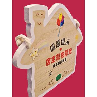 正在营业双面挂牌免安装防摔防晒可定制提服务效率、提店面形象