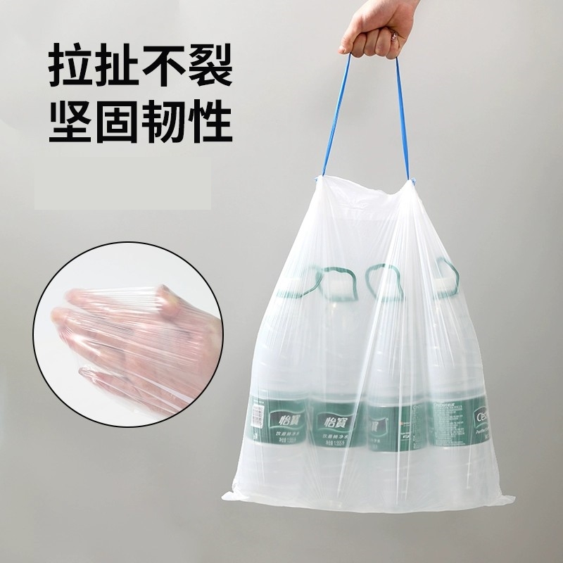 垃圾袋家用塑料分类黑色垃圾袋加厚手提花园厂家桌上日常客房点装