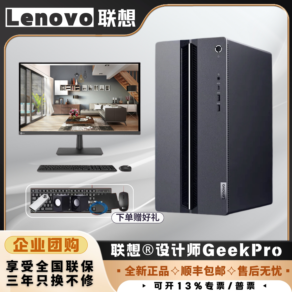 同城卖家送货上门SATA3英特尔5.1