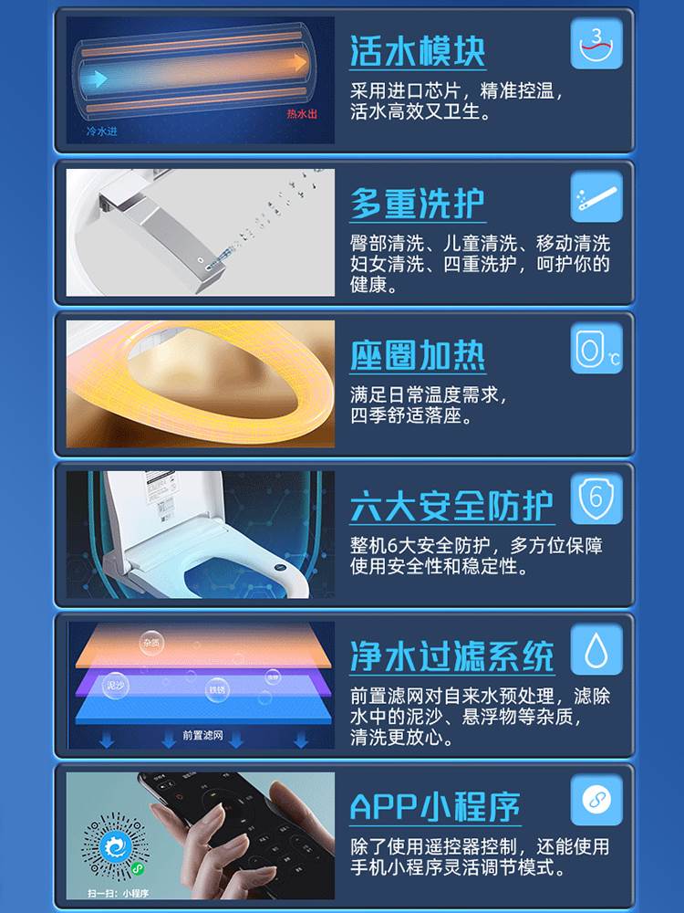 通用智能马桶盖全自动家用电动加热冲洗即热暖风烘干翻盖坐便盖板