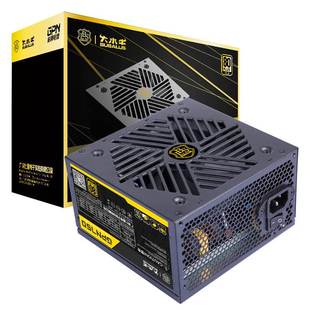 大水牛电源GPN750电脑电源金牌台式 机电源650W750W游戏主机电源