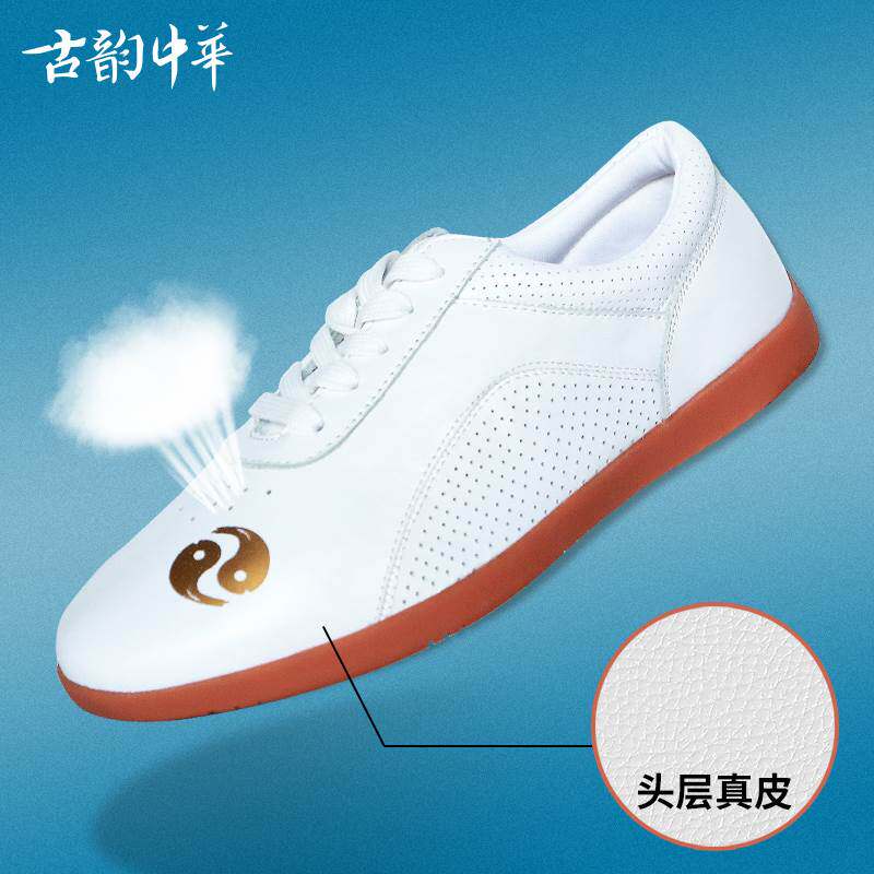 古韵中华太极鞋男太极运动鞋真皮练功鞋牛筋底头层牛皮武术鞋女