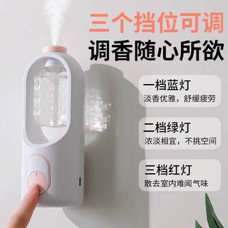 香薰机自动喷香机空气加湿清新剂香薰持久房间空间厕所除臭香氛机