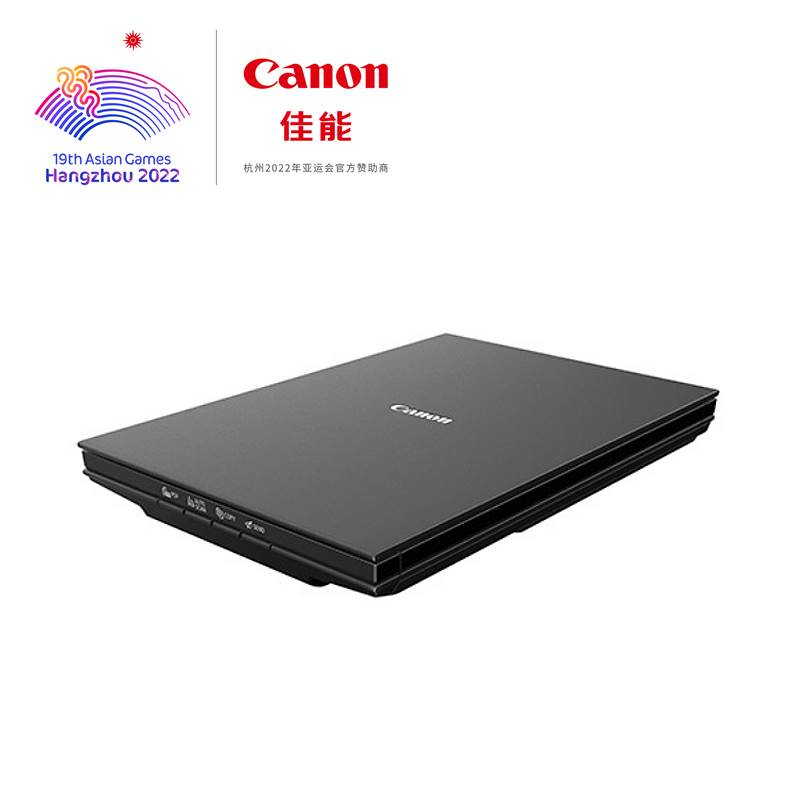 佳能lide400/lide300高速照片扫描仪 a4文档照片单面家用办公平板