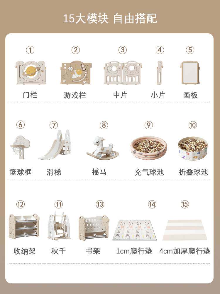 宝宝游戏围栏婴儿防护栏地上爬行儿童室内家用小孩爬行垫护栏客厅