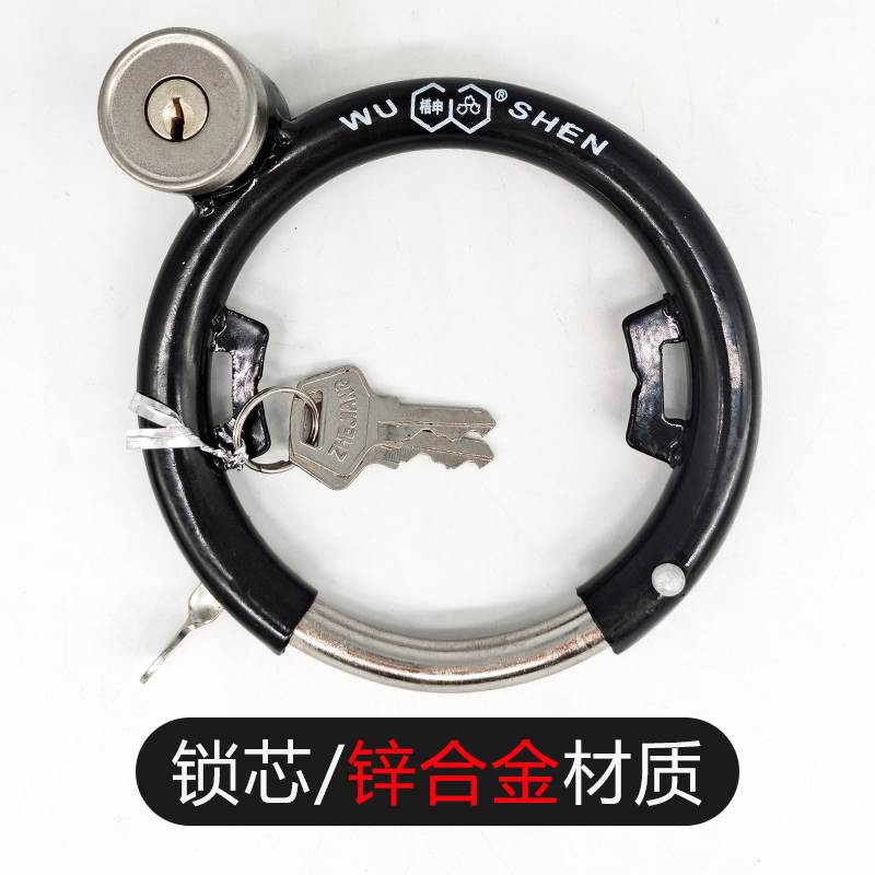 自行车车锁老式固定锁马蹄锁电动车电瓶车防盗钢丝锁弹簧锁加粗