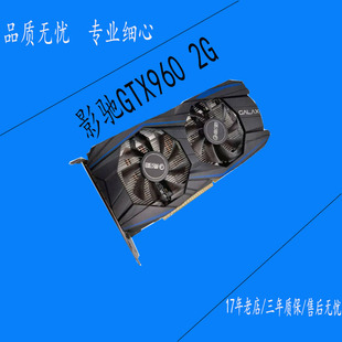 1660显卡2g4g6g电脑游戏卡 960 1060 1050 三年影驰GTX750TI 950