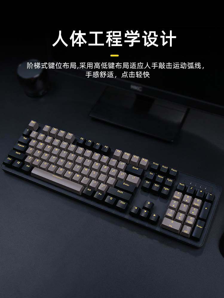 达尔优石墨金有线无线2.4g机械键盘电脑电竞游戏打字通用黑轴青轴
