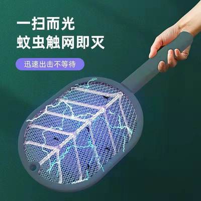 电蚊拍充电式强力家用二合一灭蚊神器锂电池电蚊子拍灭蚊灯苍蝇拍
