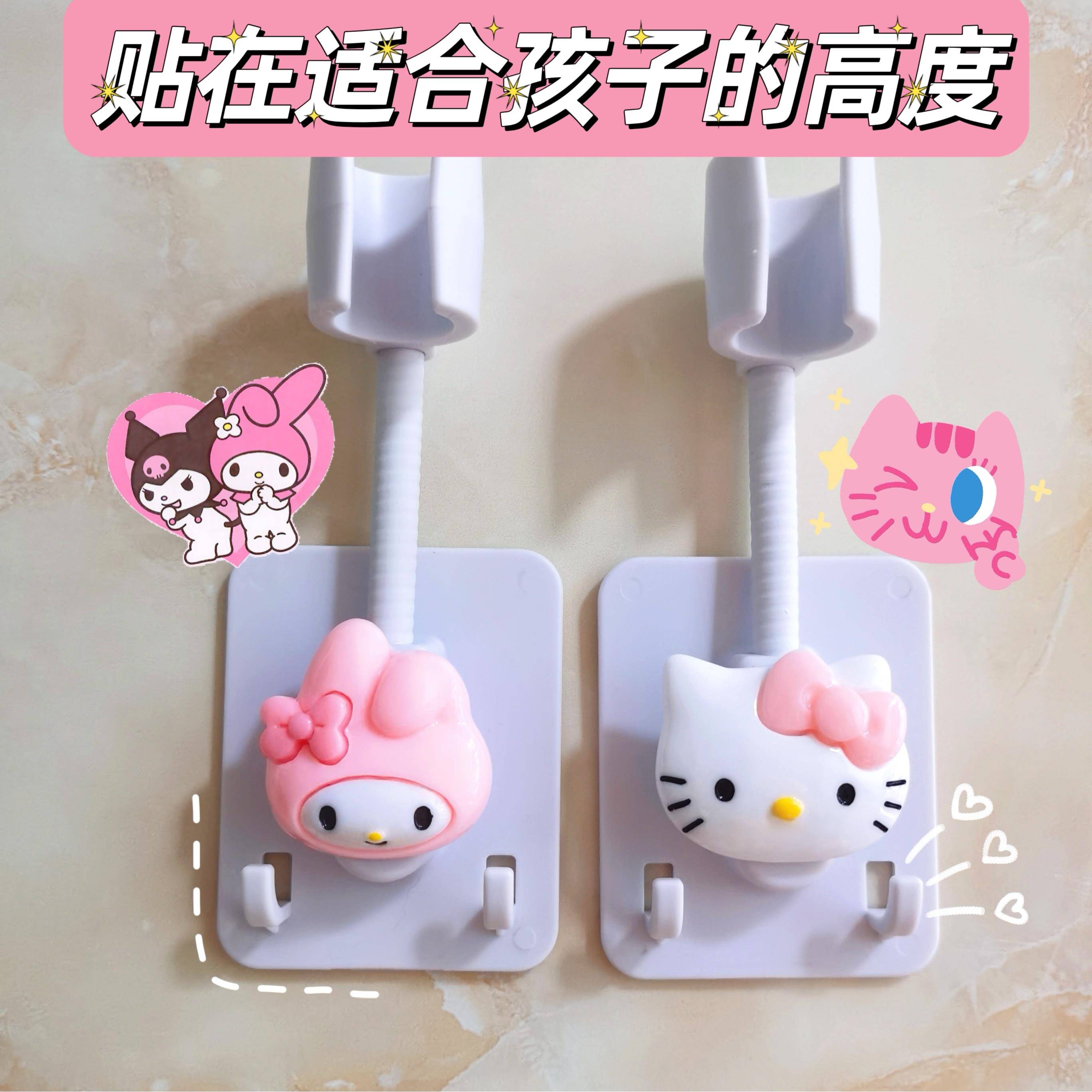 卡通花洒支架免打孔万向浴室挂钩儿童淋浴器固定器可爱花洒底座