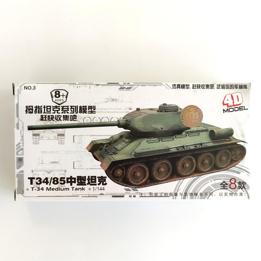 T34-85坦克 1比144小比例坦克模型苏联装甲4D拼装玩具俄罗斯虎式
