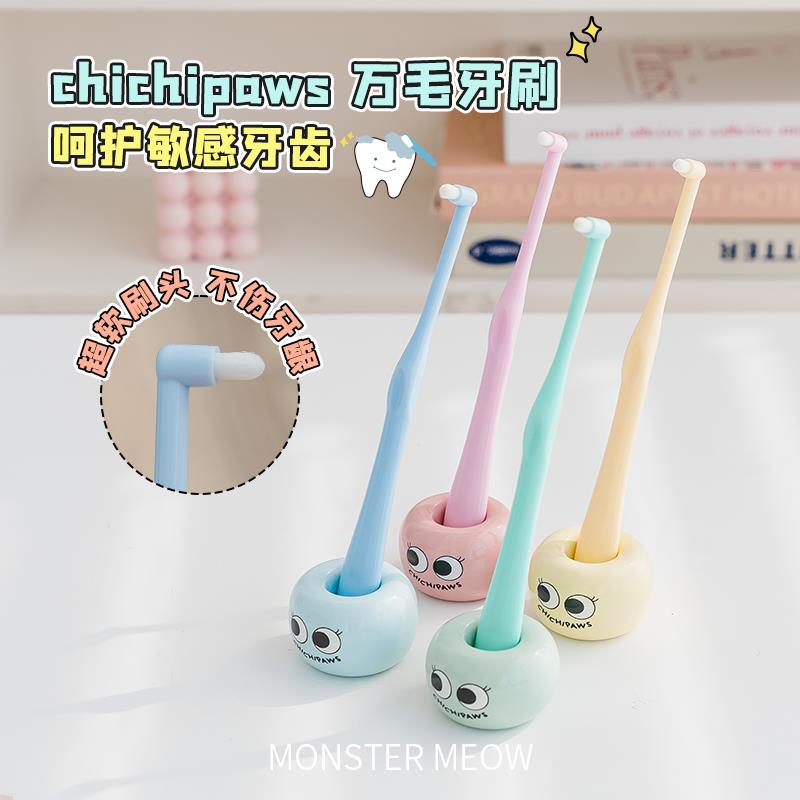 chichipaws猫咪牙刷宠物万毛刷狗狗牙刷猫咪牙膏套装清洁口腔牙垢
