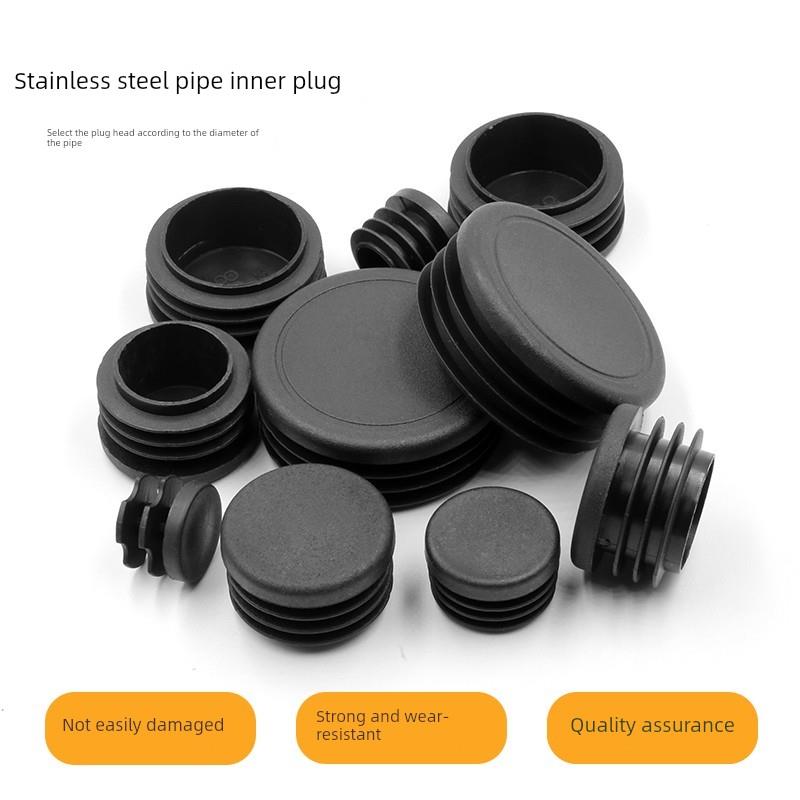 圆管塞盖塑料塞管塞圆塞密封盖塞孔塞钢管内塞椅子凳子脚垫