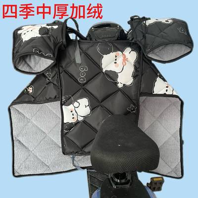 电动车挡风被四季分体式可折叠双面防水中厚电瓶车小型挡风被秋款