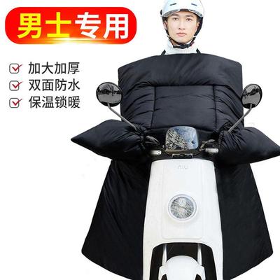 电动车挡风被男冬季加绒加厚电瓶摩托双面防水防风罩小牛防寒神器