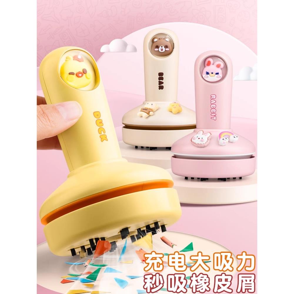 日本进口学生小型USB充电手持电动大吸力清洁器吸灰尘铅笔屑神器
