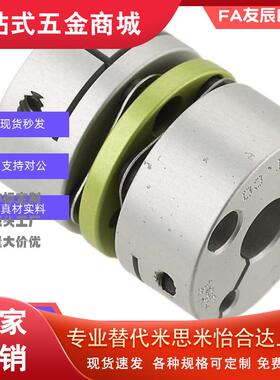 26/22联轴器SDWA/SDWB/SDWC-31C/35C/39C/42C/47C/19/14/12/8/10