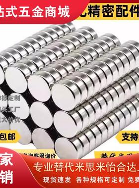 BLS01-D2-D3-D4-D5-L1-L2-L3-L4-L5-L6-L8-L10磁铁圆型轴向磁力型