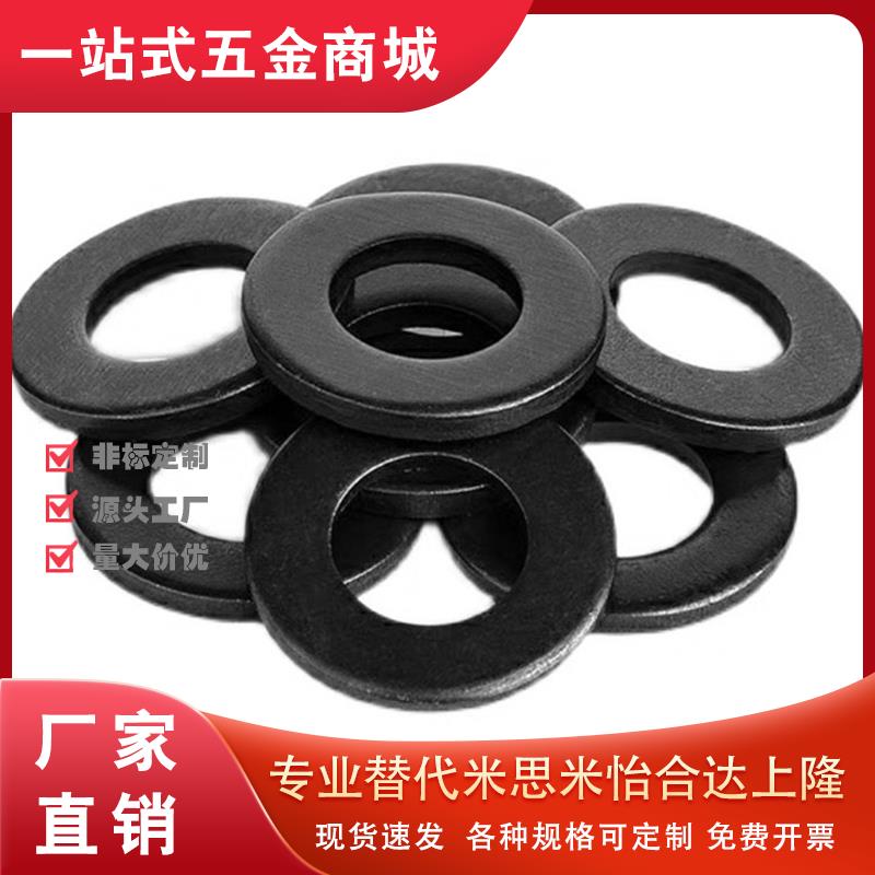 WSSE15米思米垫片垫圈WSF40-10/12/13/16/20/25/30/35/50