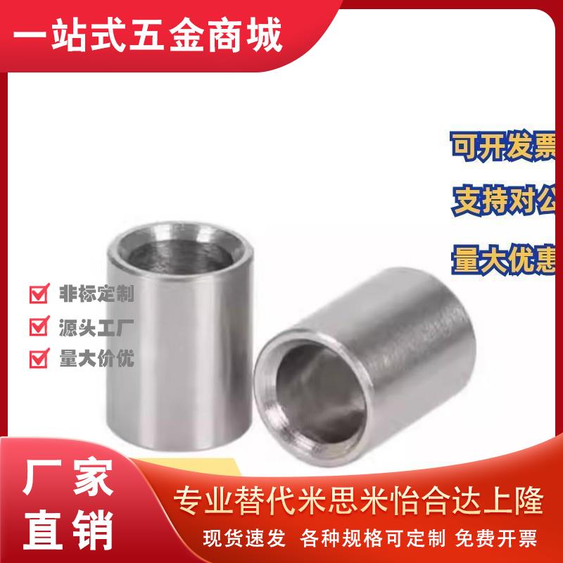 JBAU16/JBAUP20夹具c衬套JBA JBAM3 4 5 6 8 JBAC10 JBAN12 13 15