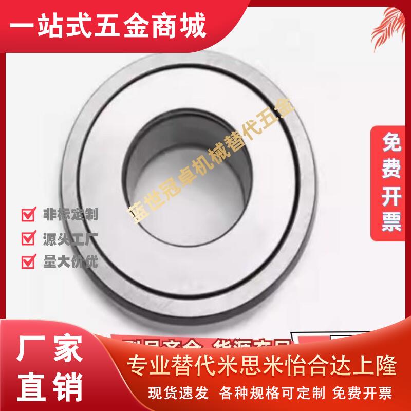 C-SE E633 634 635 636 637 638ZZ 小径滚珠 轴承