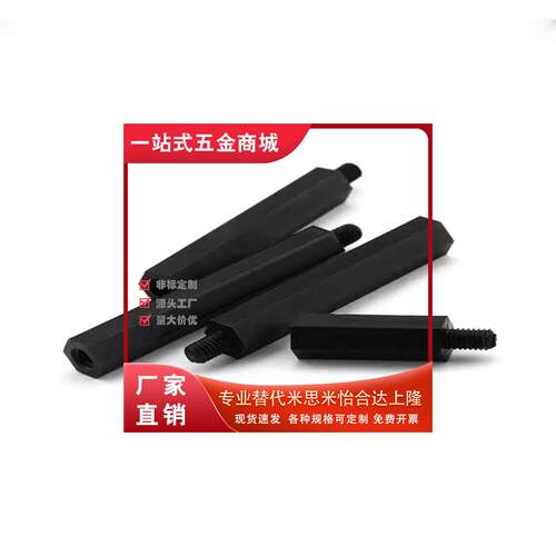 RAN0123-B85方形支柱