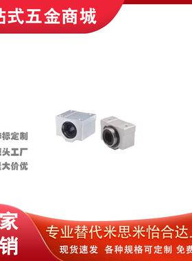 LMW01箱式21直线06轴承D16/D12/D10/8/D20/D25/D30/35/40/LHBBD50