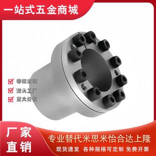 d38 d42d45 d24 d30 d32 d28 d22 d25 d40 胀紧套EUX01 d35 EUX02