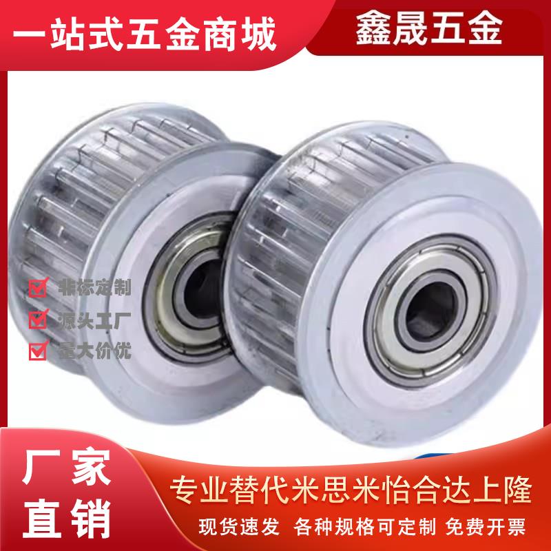 同步轮TAAS5M-18-150-N10 TABS5M18-150-H8 LAS5M-18-替代米思米