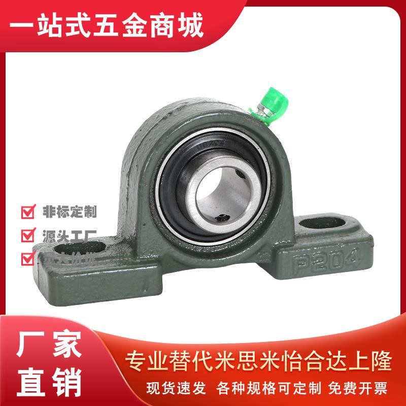 LK外球面轴承带座立式座UCP204 205 206 207 208 209-UCP210