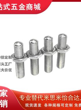 内六角型调整螺丝组件 ANBNM3/4/5/6-10/15/20/25/30/35/40/50