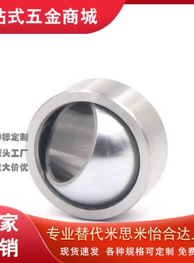 向心关节轴承BNN01-GE10C-GE12C-GE15C-GE17C-GE20C-GE25C 30标准