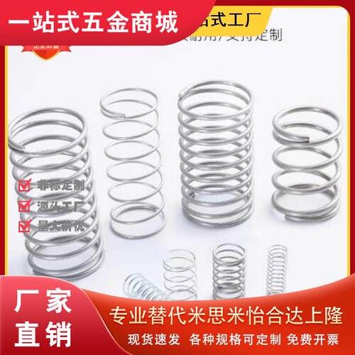 替代怡合达YWM-D8/D10-L5