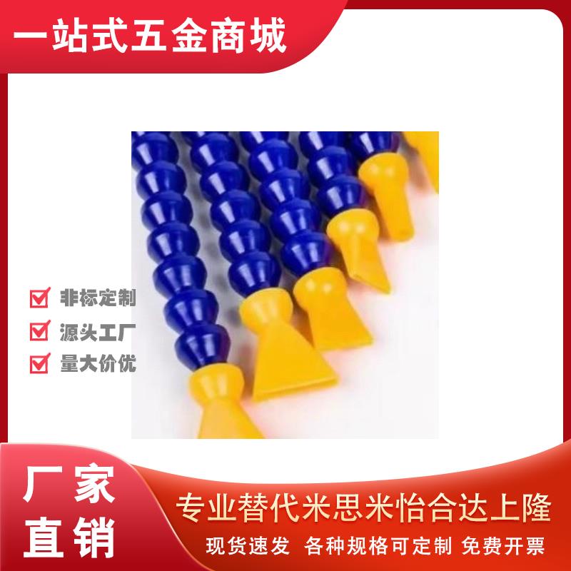 米思米软管HOSAJ2/3/4/8-15/20/30/40-2-A/B/C/D/M1/2/3软管替换