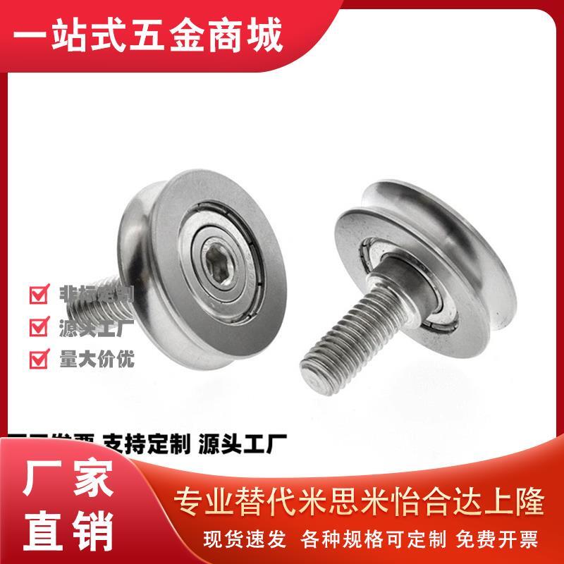 MBF MBFM MBFA MBFS15 20 30 23 28 42-R1.1 R1.6 R2.1圆皮带惰轮