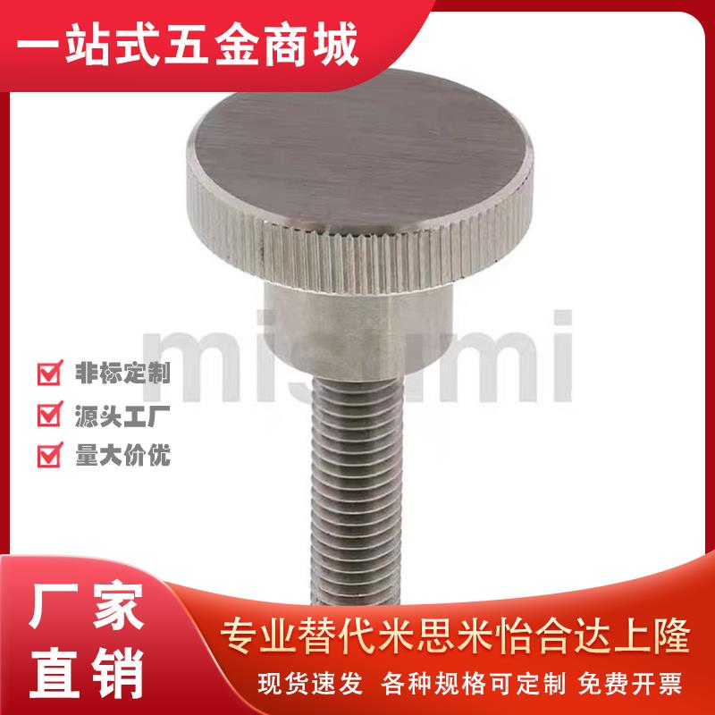 NKBB20压纹NOM旋钮NOB10 NOOS NOBB6 NKB8 NKOS NOOSF4 NOMS NKM5