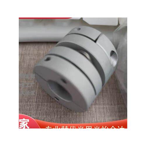 MCKSC20联轴器LC40/53RW