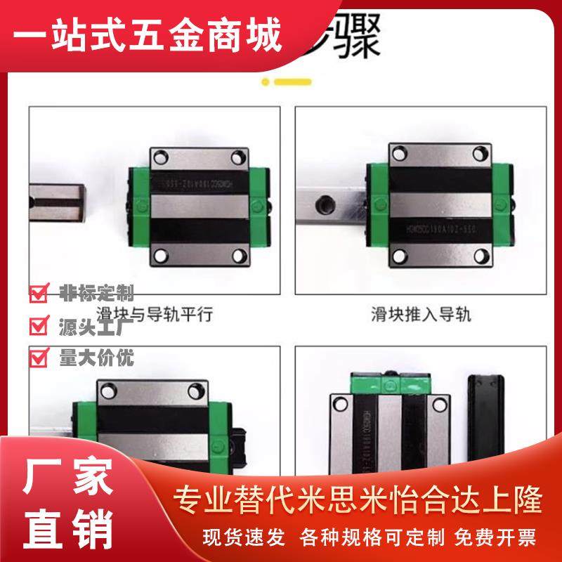 直线导轨E-SMLG E-GMLG7 9 12 15-25 35 45 70 90 100 150 200 30