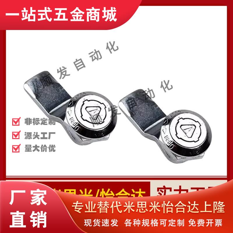 圆锁头 替代怡合达 XAS35/XAS38-N安全型圆柱锁柜门开关防水锁