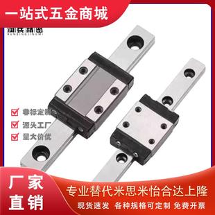 H24 直线导轨 中载型 替代怡和达IAP01